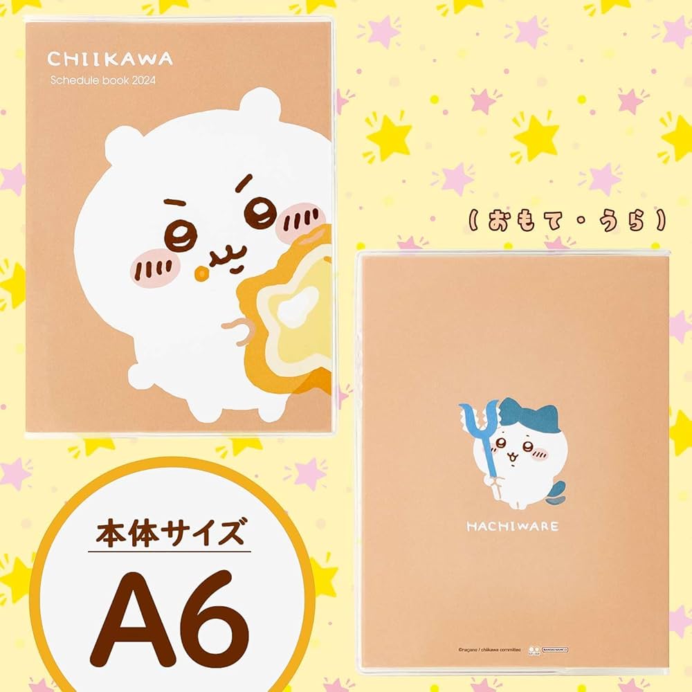 ちいかわ　まとめ売り（全6ページ） ちいかわ】グッズ発売情報 2024年4月～2024年6月 - プライズナビ